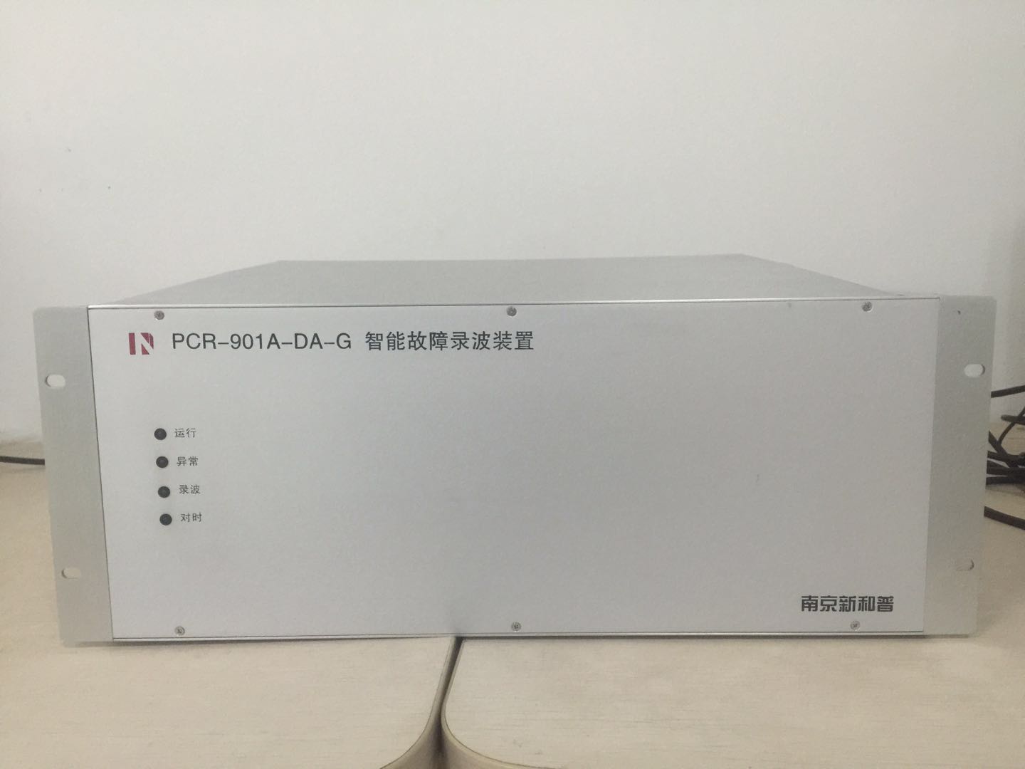 PCR-901A-DA-G智能故障录波装置简介