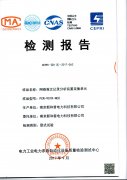 我公司PCR-901R网络报文记录分析装置通过中国电科院检测